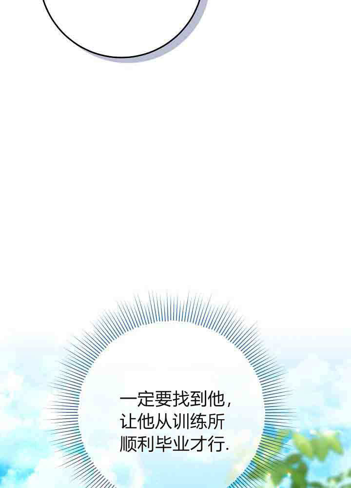 第55话 第116页