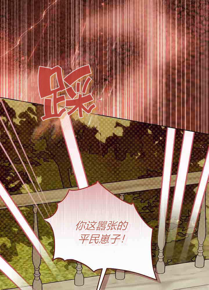 第55话 第121页