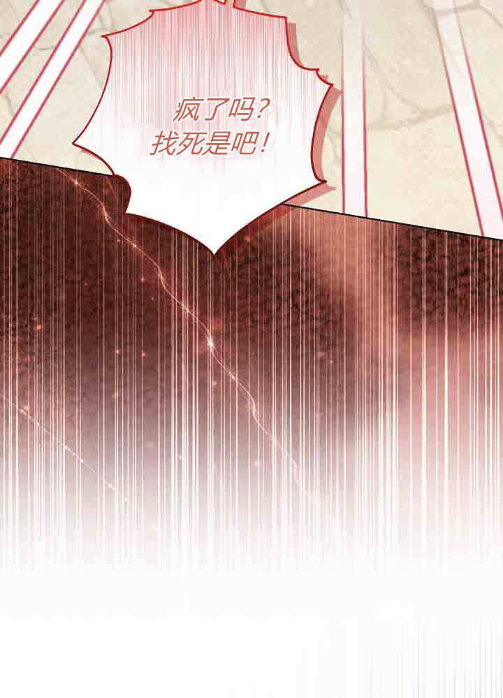 第55话 第123页