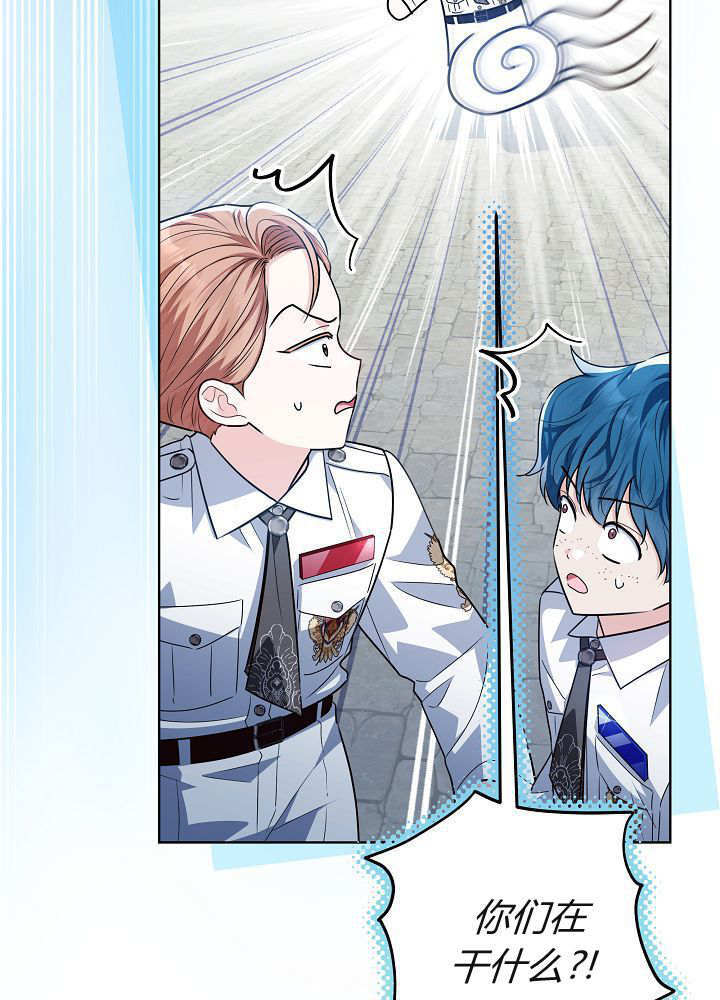 第55话 第125页