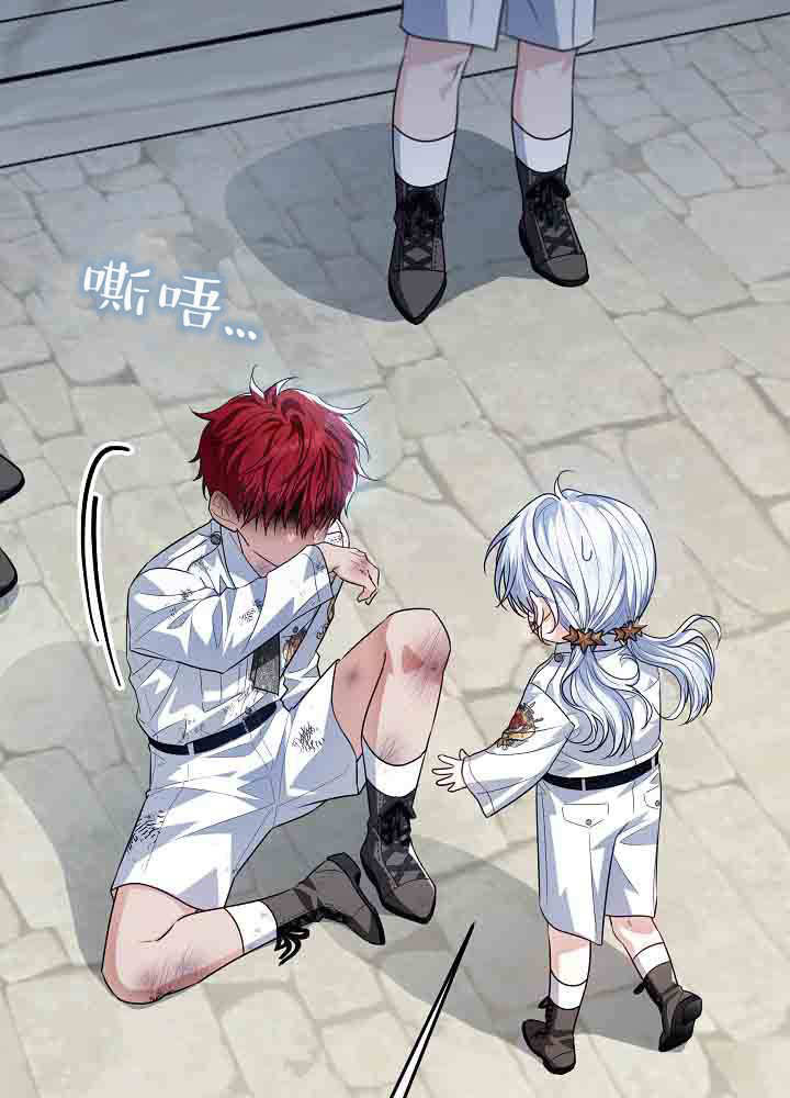 第55话 第127页