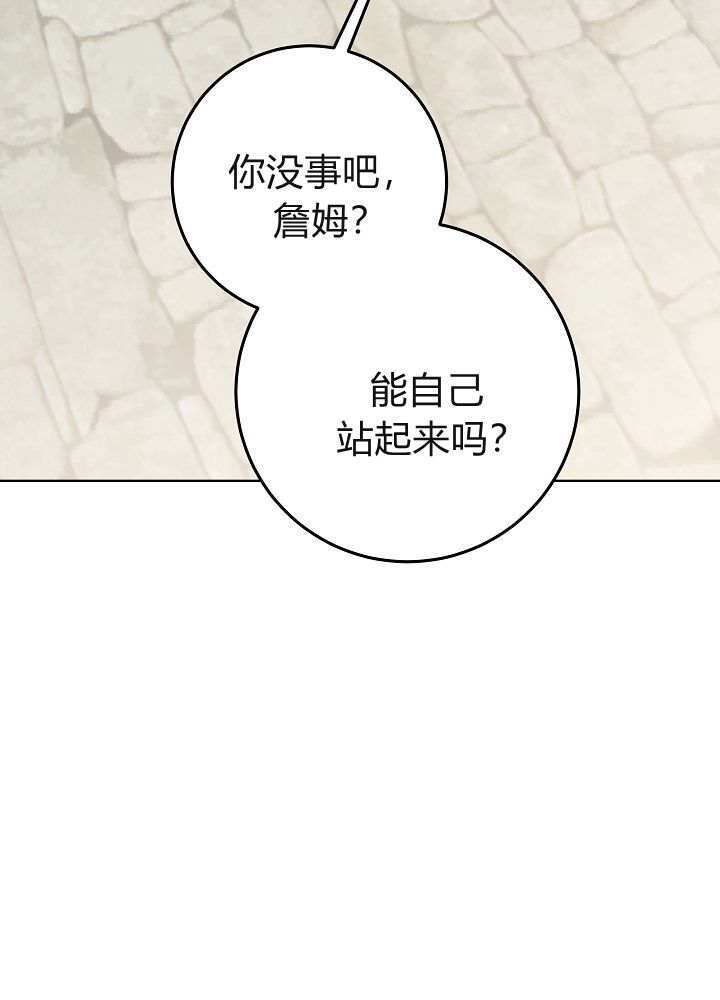 第55话 第128页