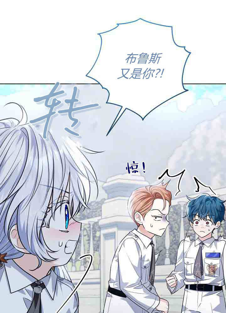 第55话 第131页