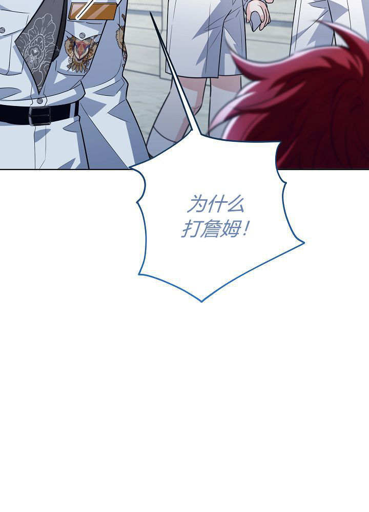 第55话 第132页