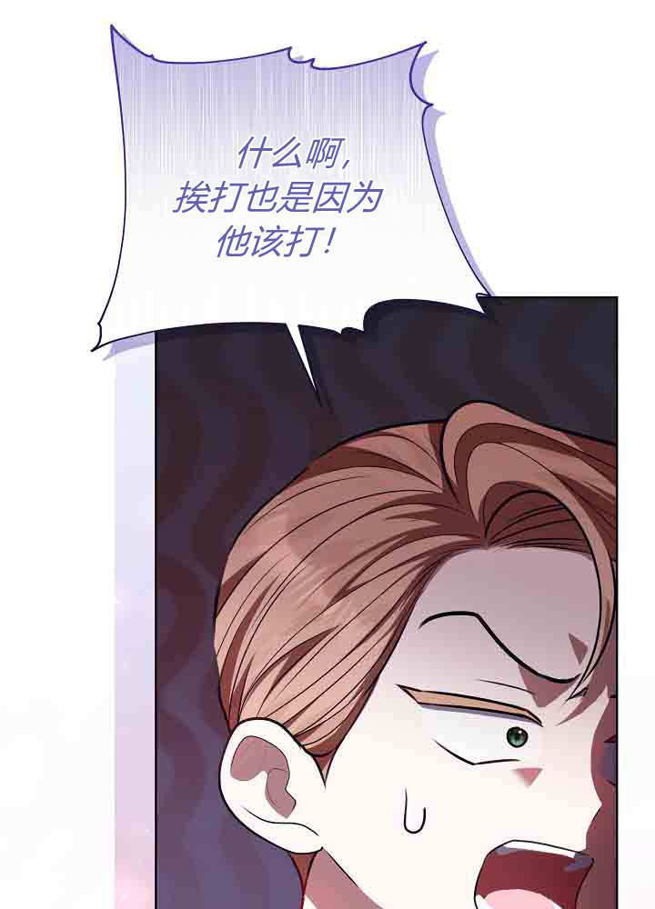 第55话 第133页