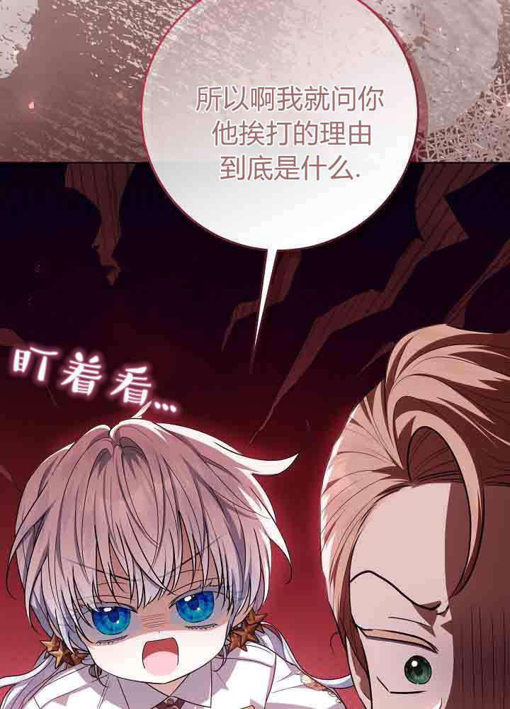 第55话 第135页