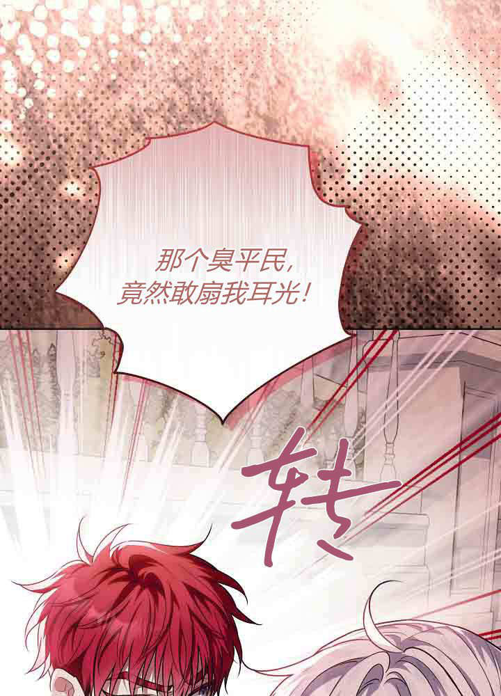 第55话 第141页