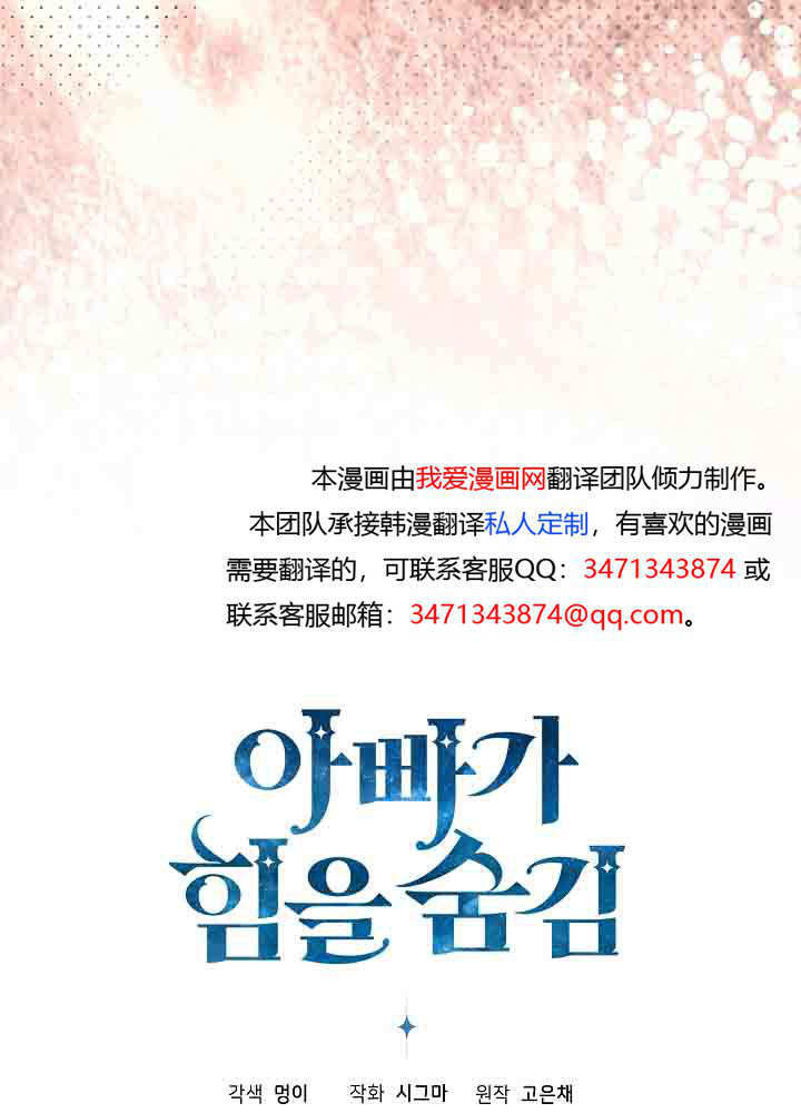 第55话 第143页