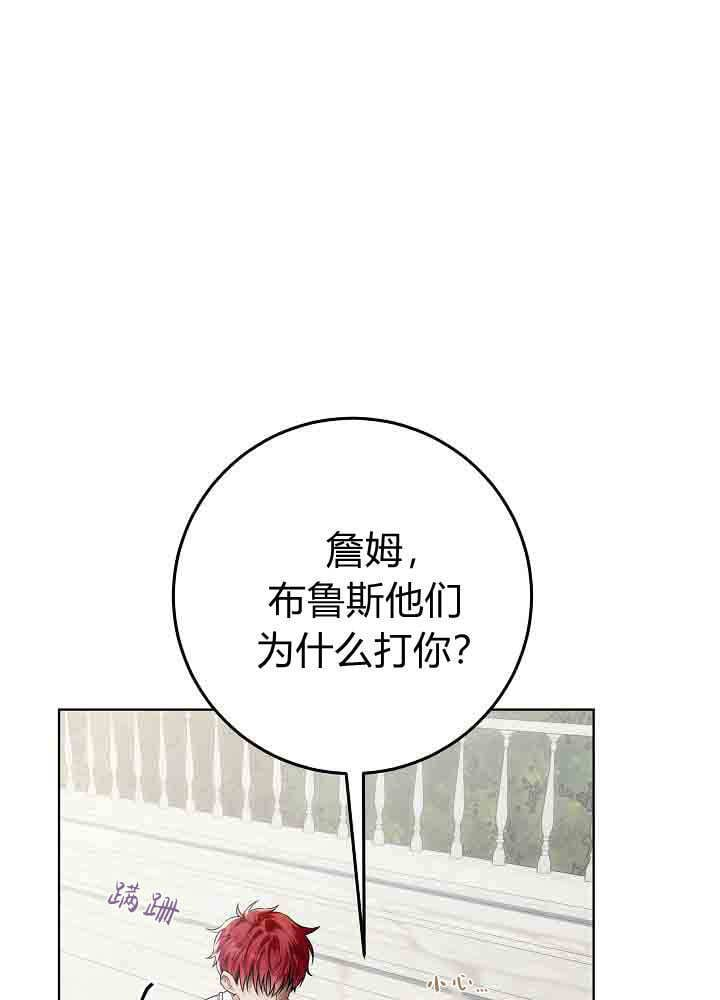 第56话 第1页