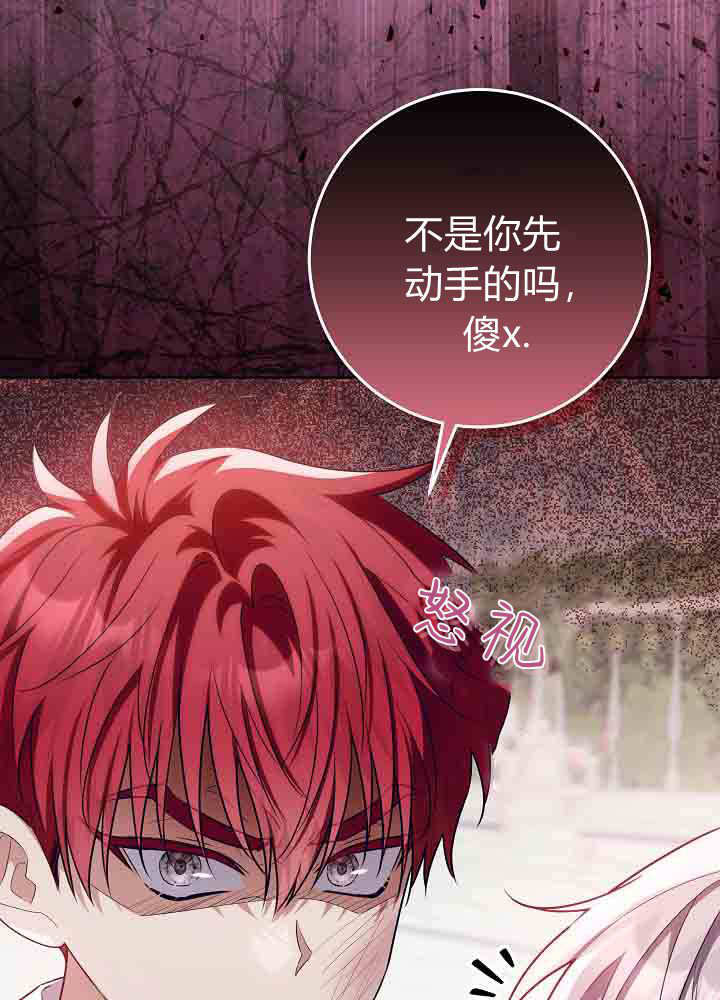 第56话 第3页