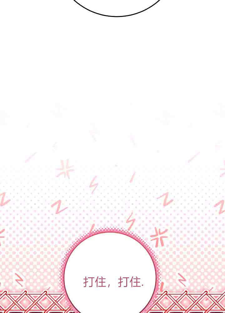 第56话 第7页