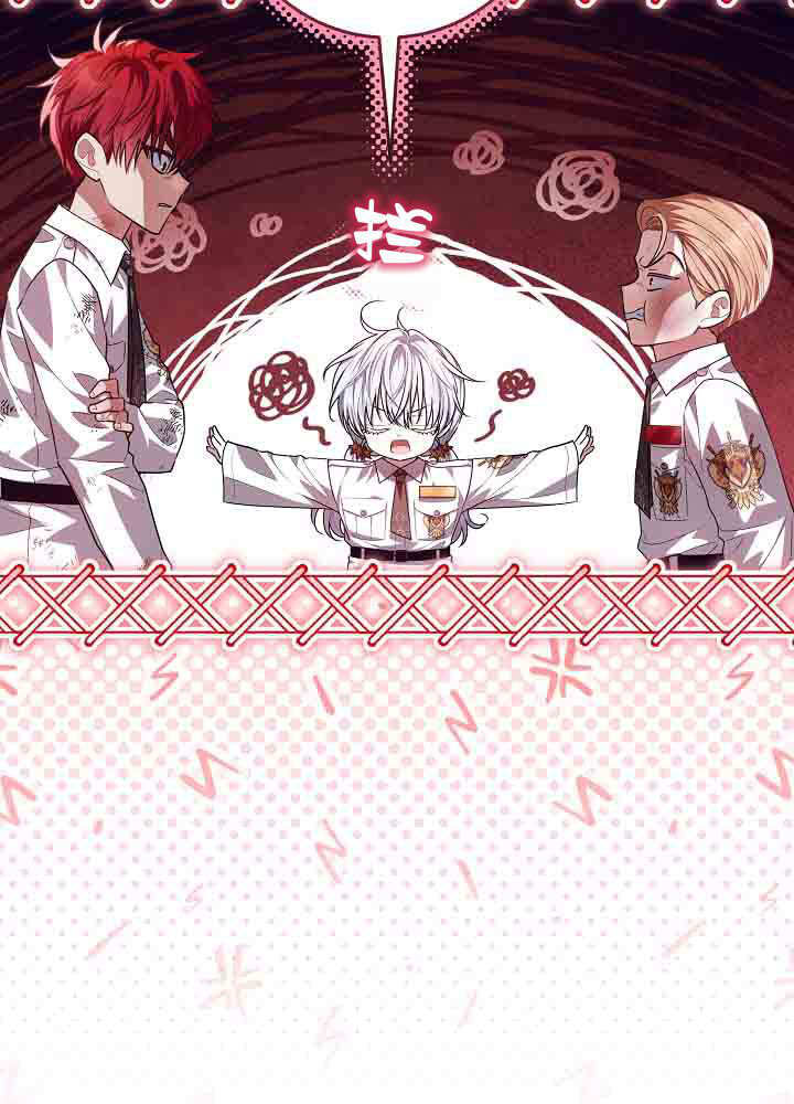 第56话 第8页