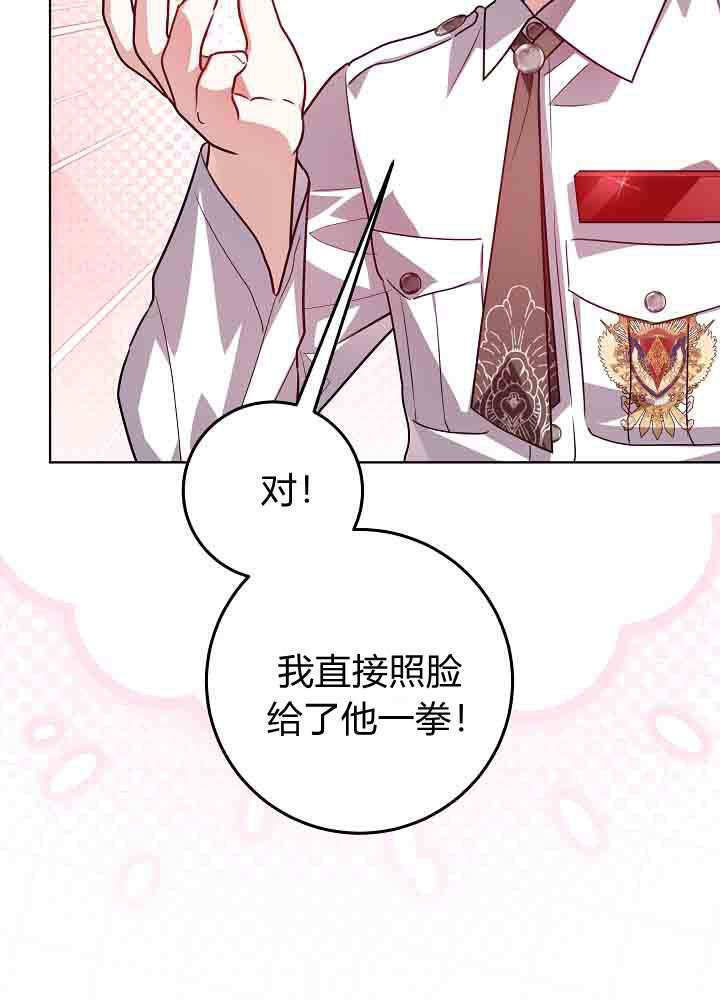第56话 第15页