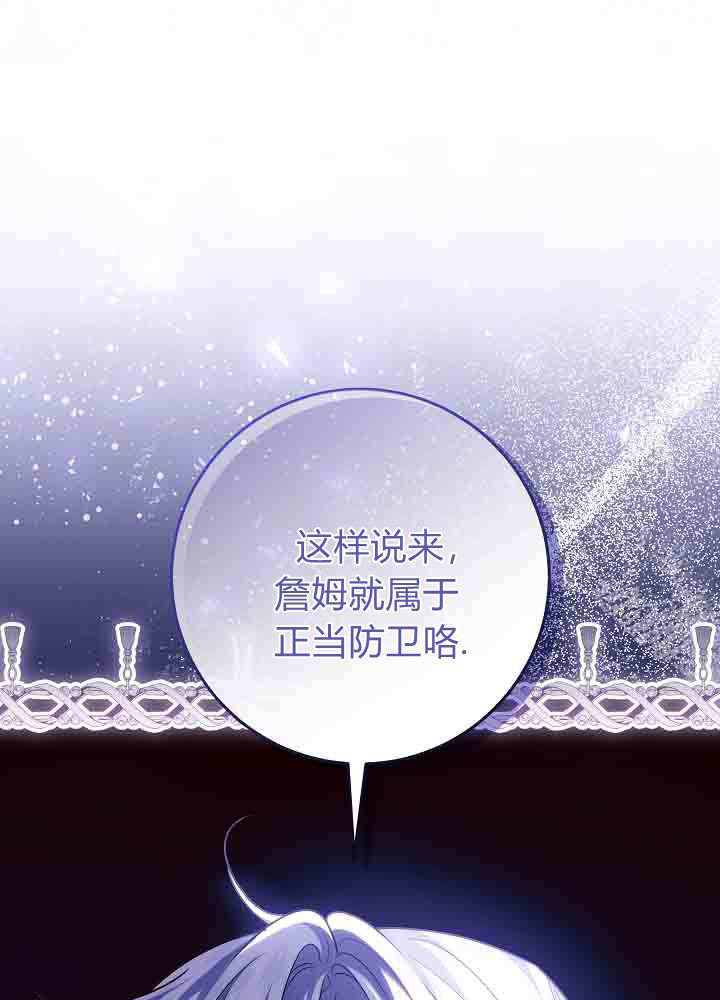 第56话 第16页