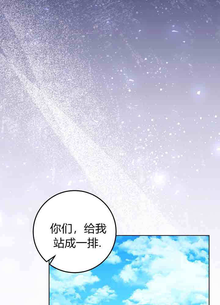 第56话 第18页