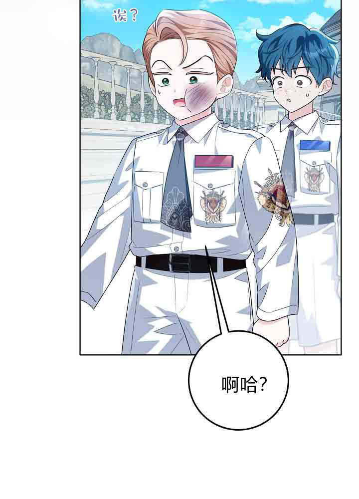 第56话 第19页