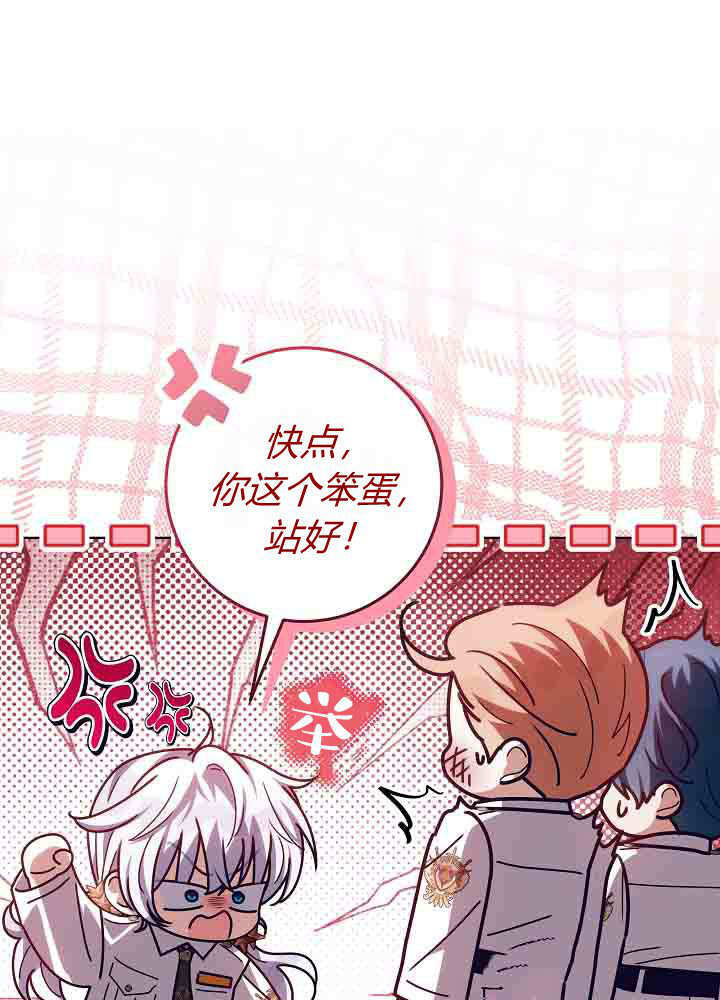 第56话 第20页
