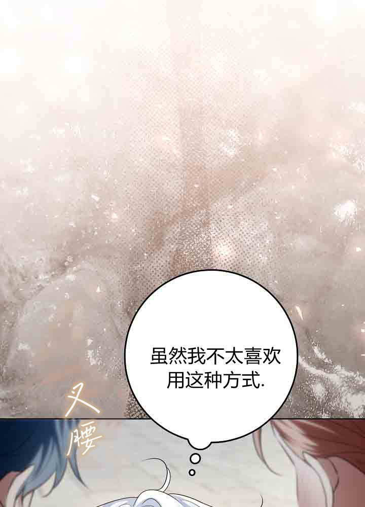 第56话 第24页