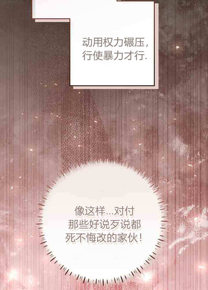 第56话 第26页