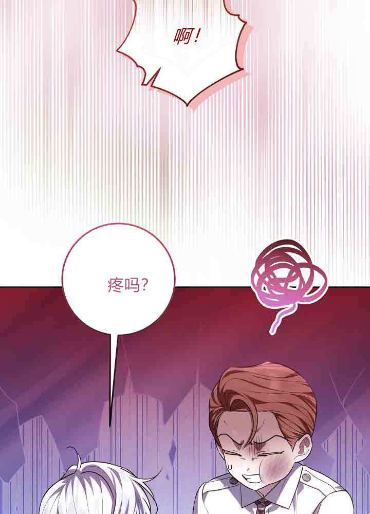 第56话 第29页