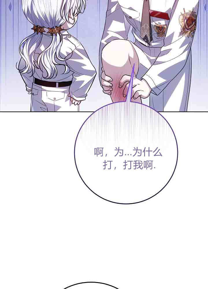 第56话 第30页