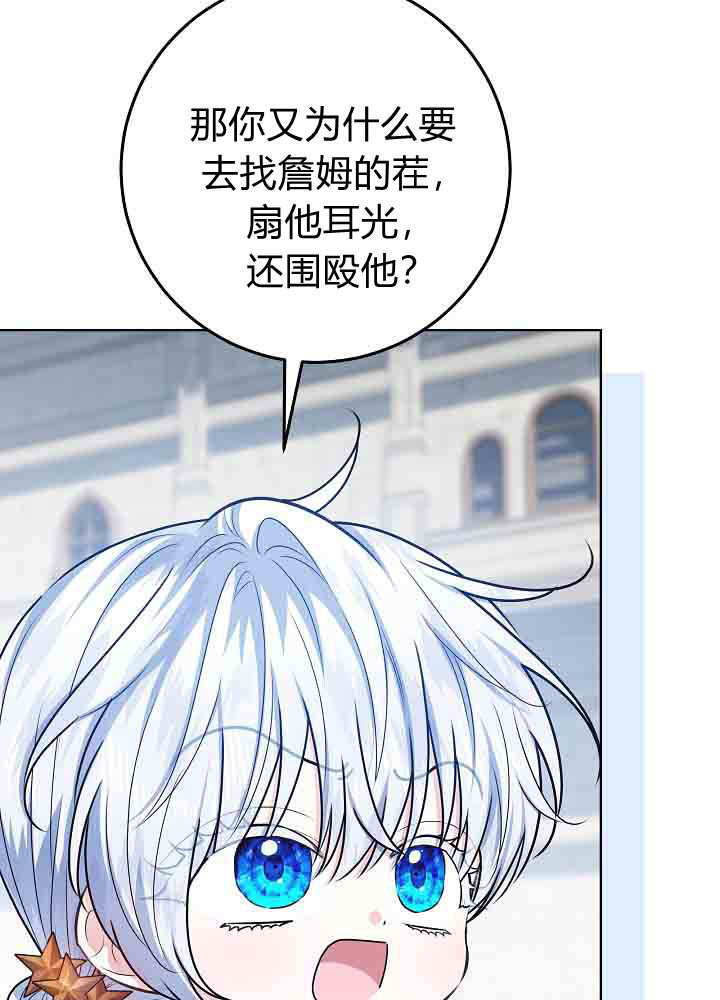 第56话 第31页