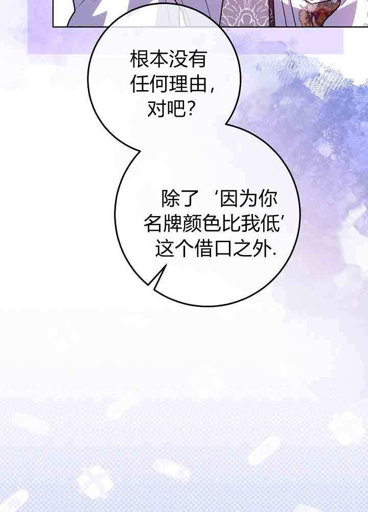 第56话 第34页