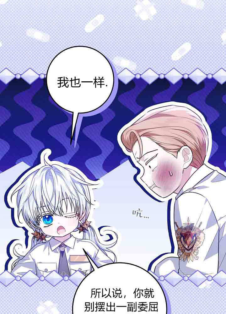 第56话 第35页