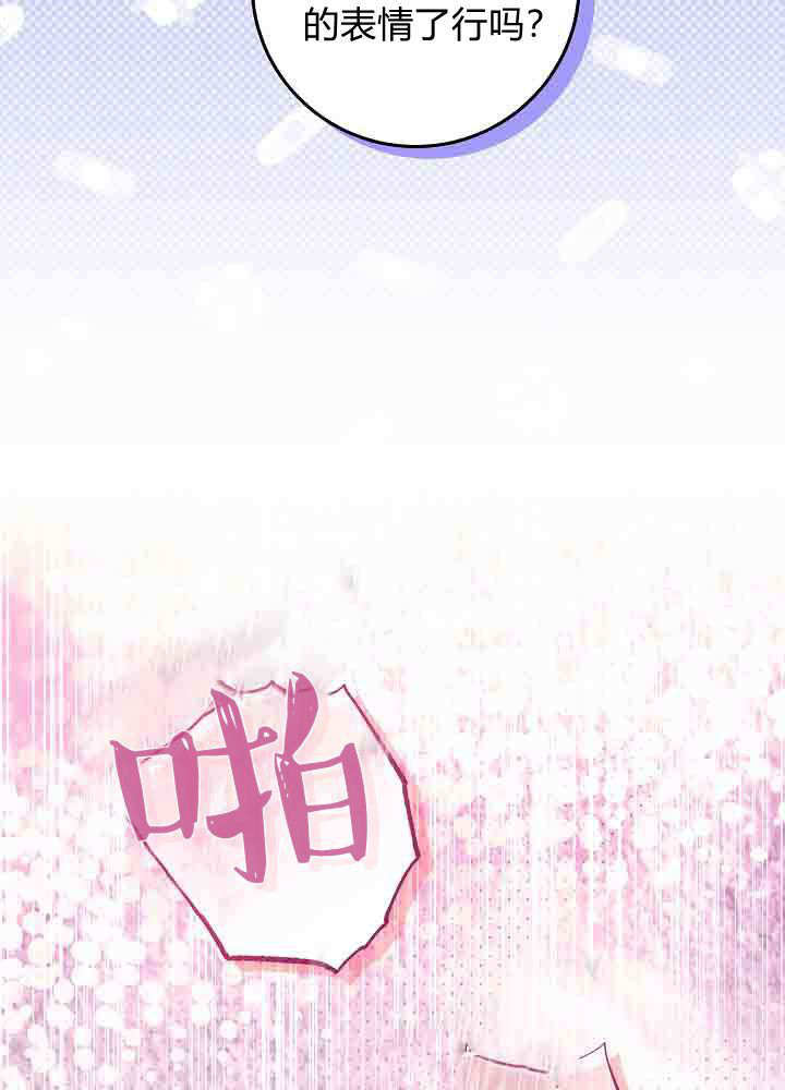 第56话 第36页