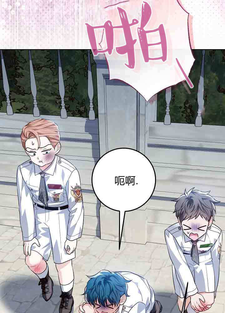 第56话 第37页