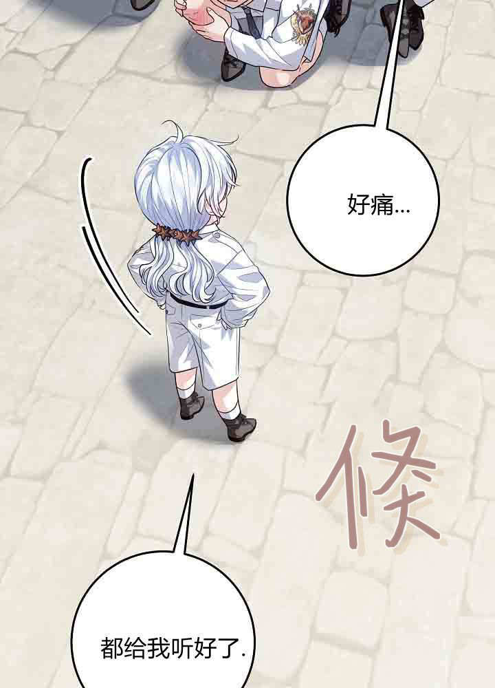 第56话 第38页