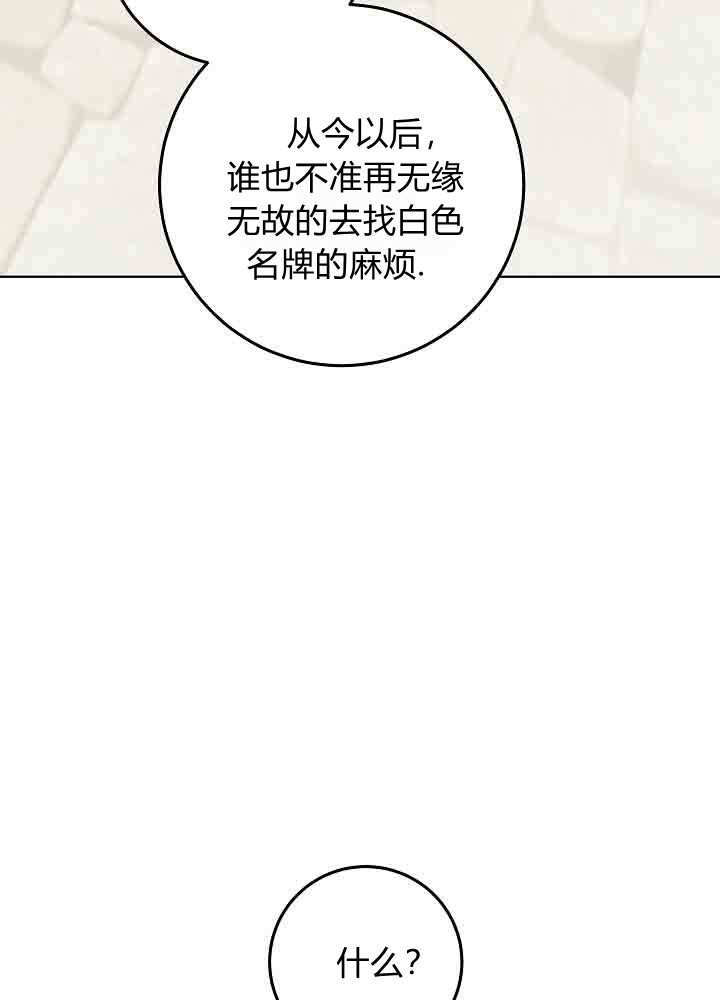 第56话 第39页