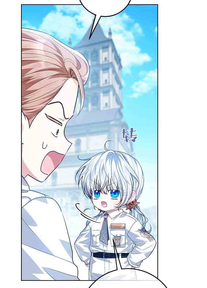 第56话 第40页