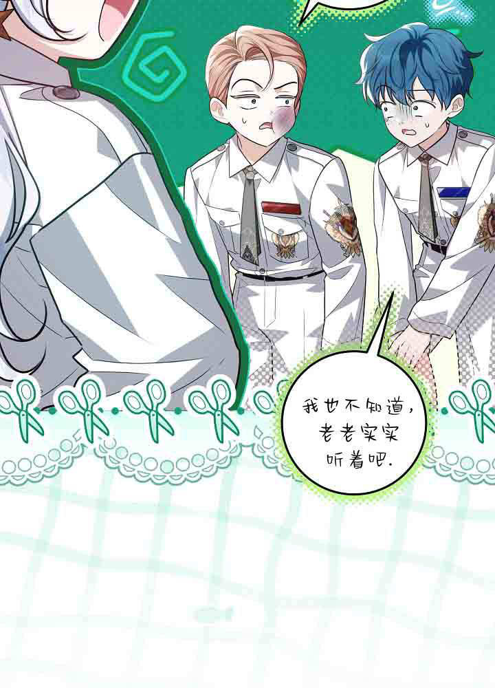 第56话 第43页