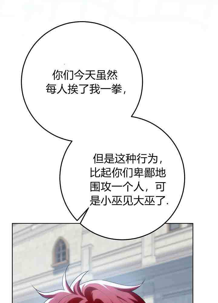 第56话 第44页