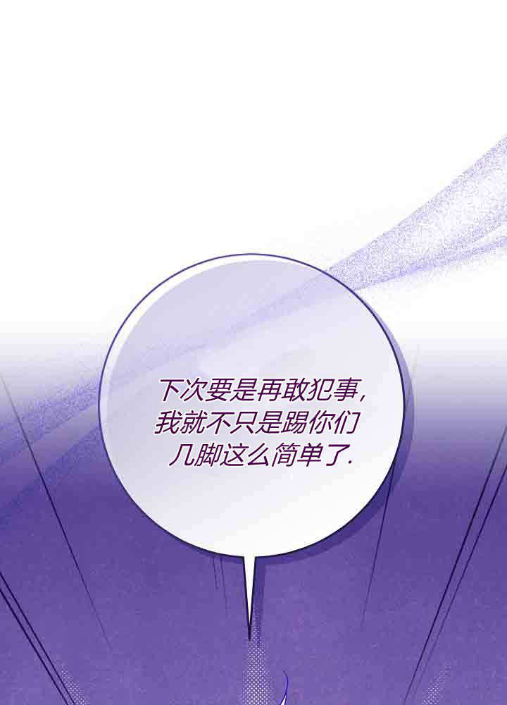 第56话 第46页
