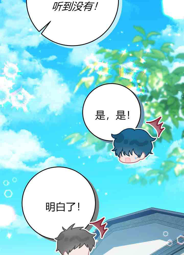 第56话 第49页