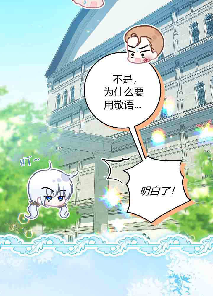 第56话 第50页