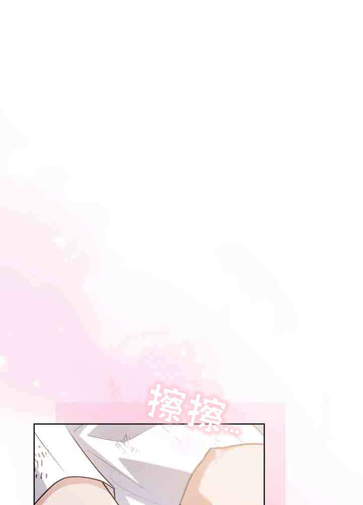 第56话 第53页