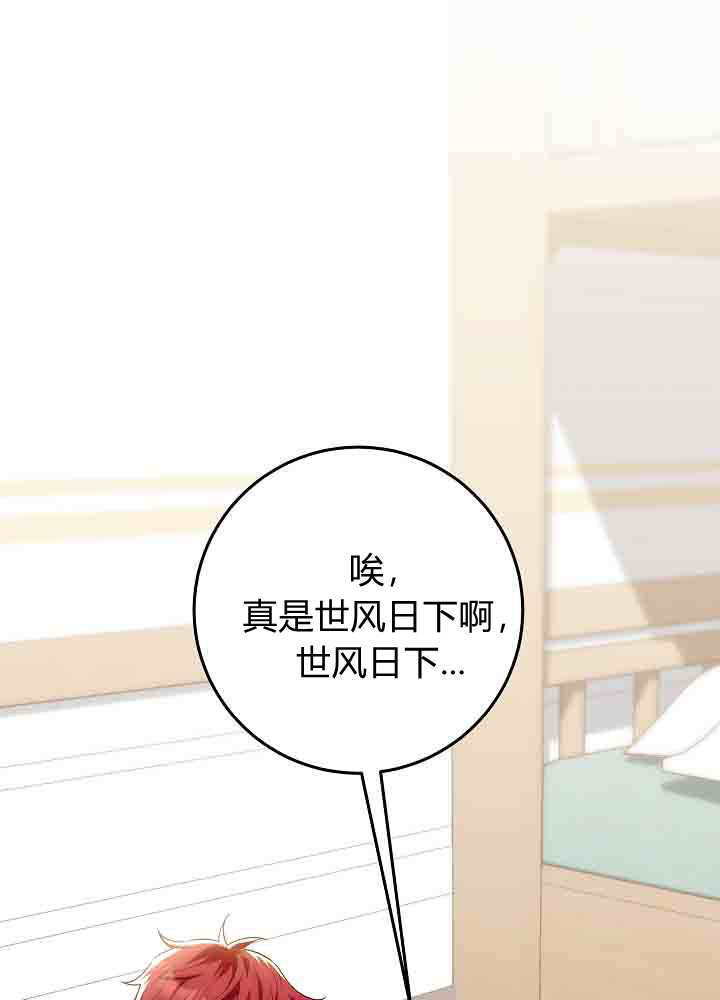 第56话 第55页