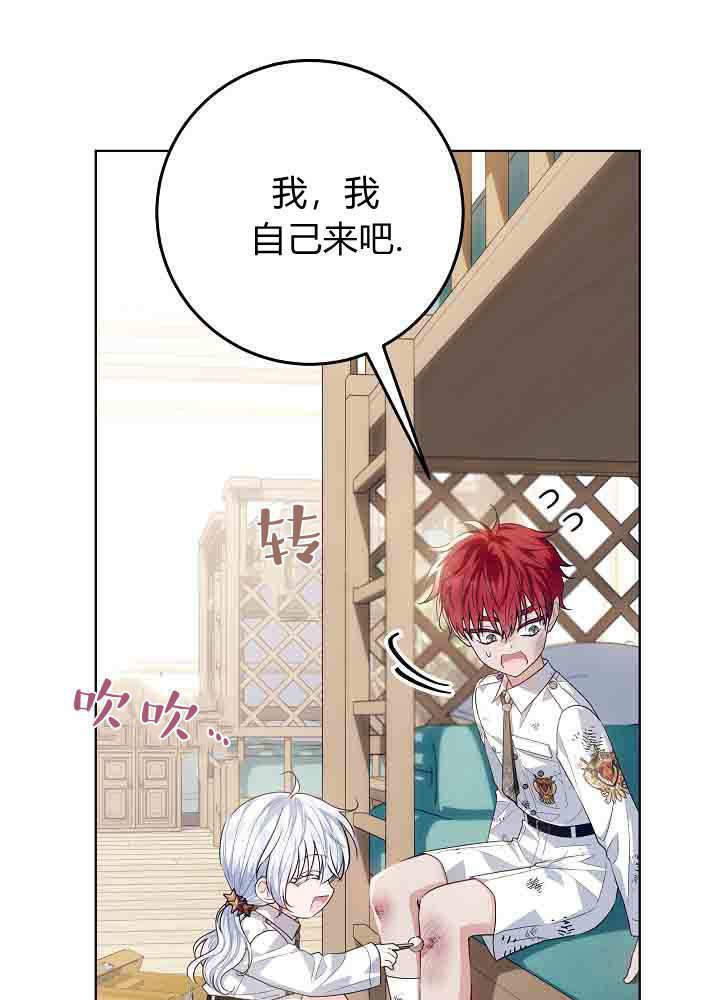 第56话 第59页