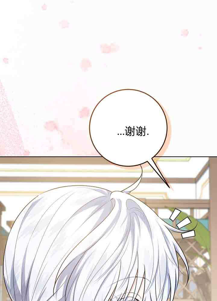 第56话 第61页