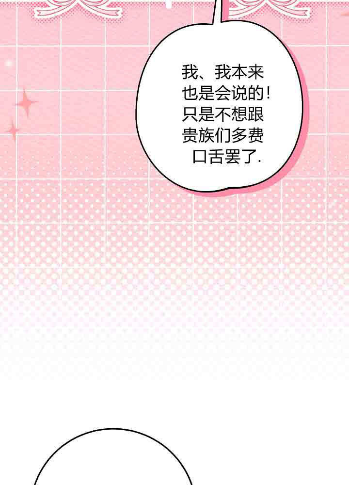 第56话 第64页