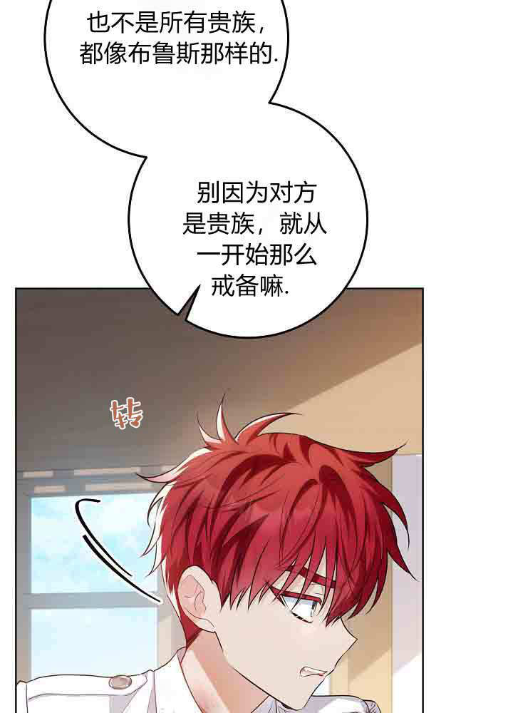 第56话 第65页