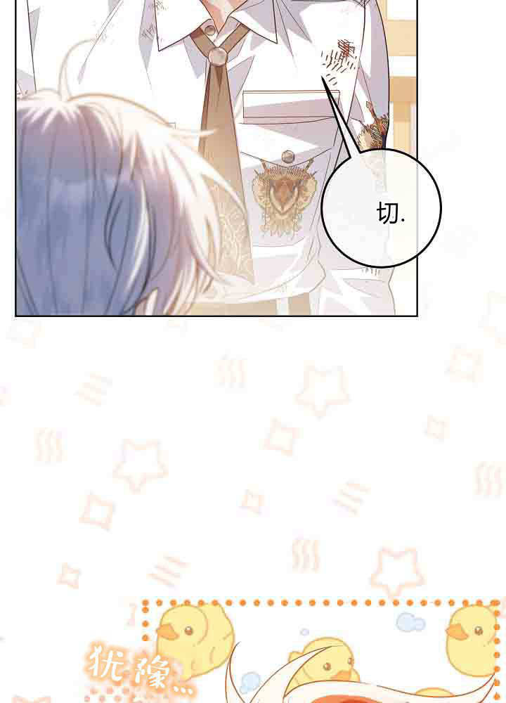 第56话 第66页
