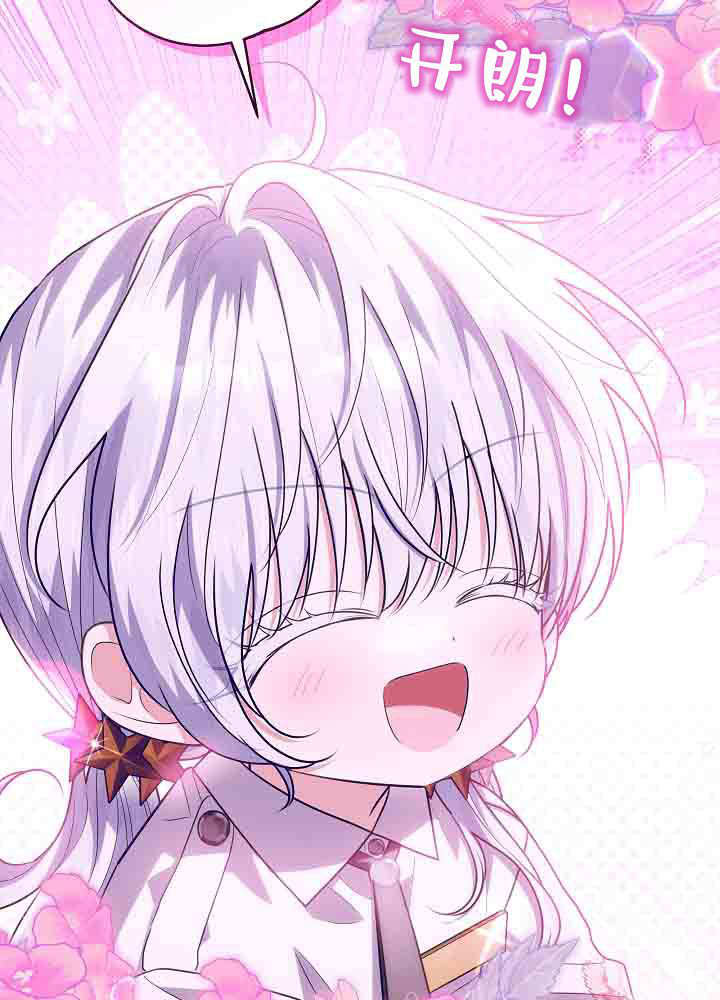 第56话 第69页