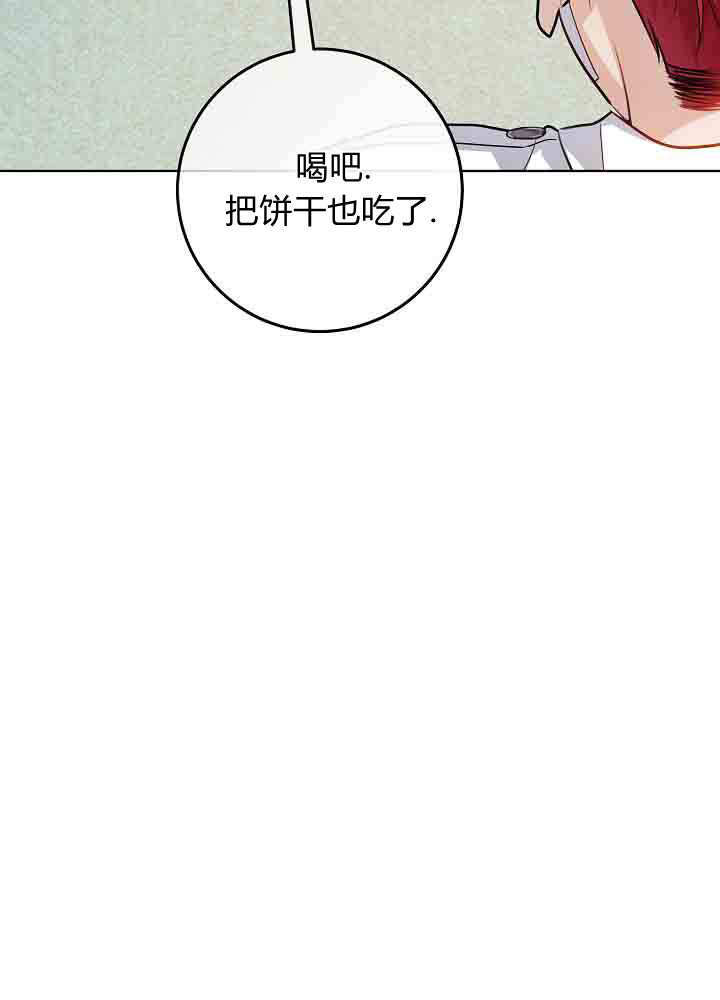 第56话 第72页