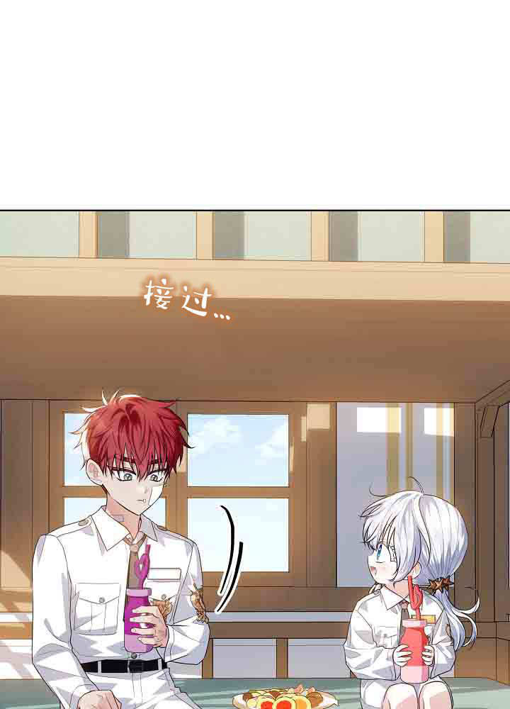 第56话 第73页