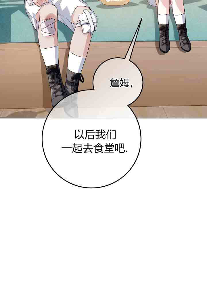 第56话 第74页