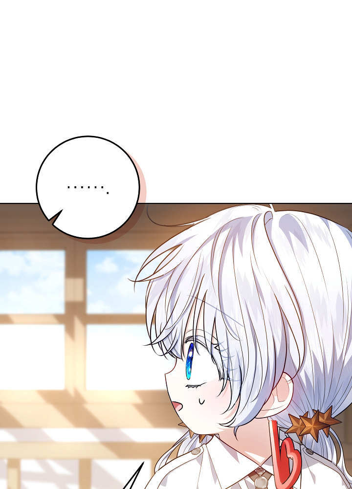 第56话 第75页